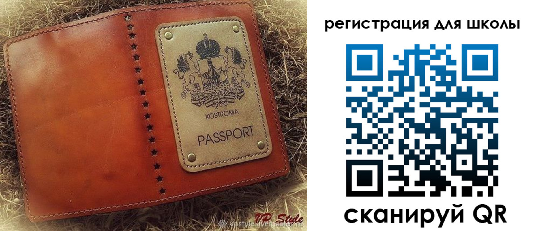 временная регистрация собственник в Кукморе