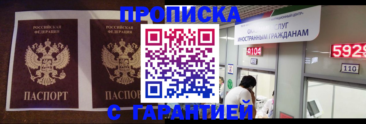 регистрация для дет. сада в Кукморе