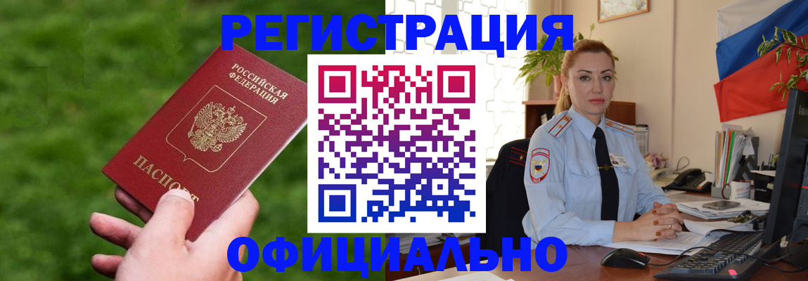 временная регистрация госуслуги в Кукморе