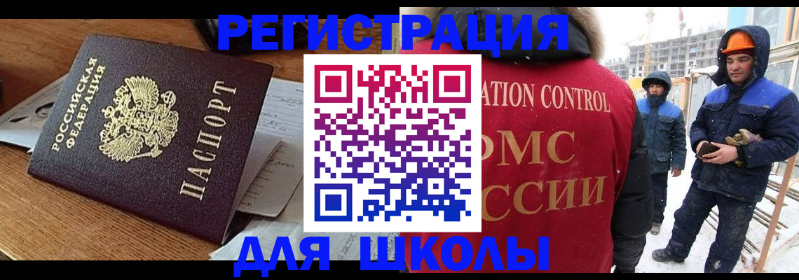 регистрация для дет. сада в Кукморе